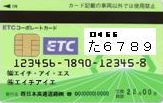 etc_card_1